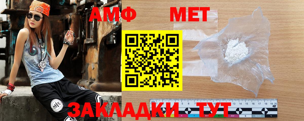 Ижевск  АМФ  Вход с VPN  АМФ 97% 
