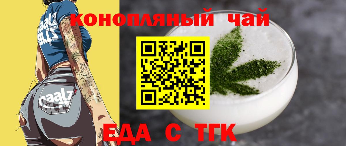 Canna-Cookies конопля Ижевск