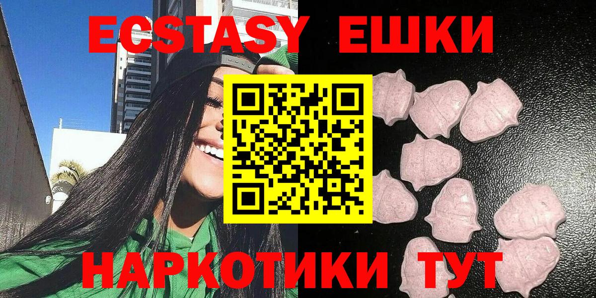 ЭКСТАЗИ mix Ижевск