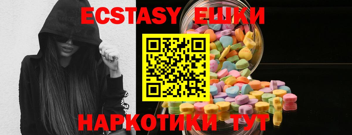 Ижевск  Ecstasy  ЭКСТАЗИ Punisher  Вход с VPN  Экстази MDMA 