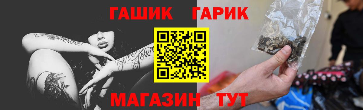 ГАШ Ice-O-Lator  Гашиш VHQ  дарнет шоп  Ижевск  Вход с VPN 