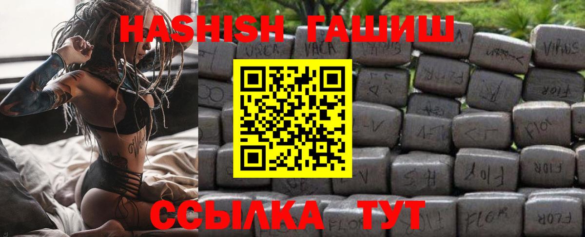 Гашиш Cannabis Ижевск