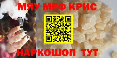 ешки Краснокаменск