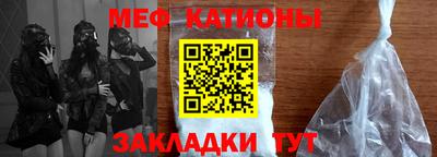 ешки Краснокаменск
