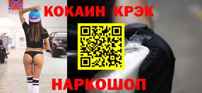 ешки Краснокаменск