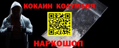 гашиш Краснодар