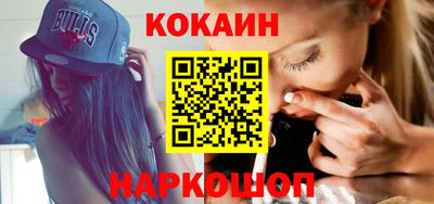 соль ск Краснознаменск