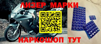 соль ск Краснознаменск