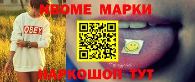 ешки Краснокаменск