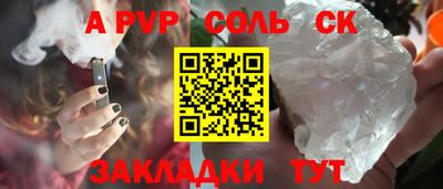 ешки Краснокаменск