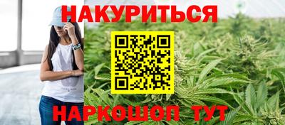 гашиш Краснодар