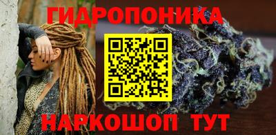 соль ск Краснознаменск