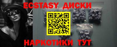 амфетамин Кунгур