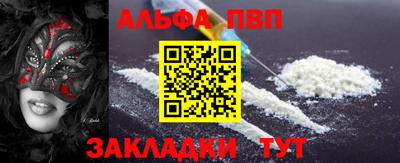 гашиш Краснодар