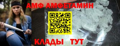 соль ск Краснознаменск