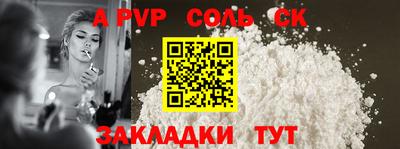 гашиш Краснодар