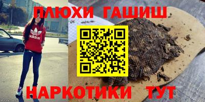 соль ск Краснознаменск
