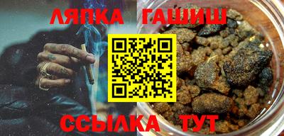 гашиш Краснодар