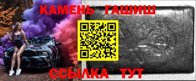 ешки Краснокаменск