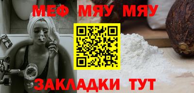 ешки Краснокаменск