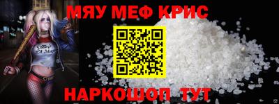 амфетамин Кунгур