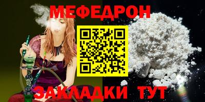 амфетамин Кунгур