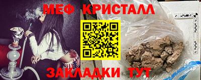 амфетамин Кунгур