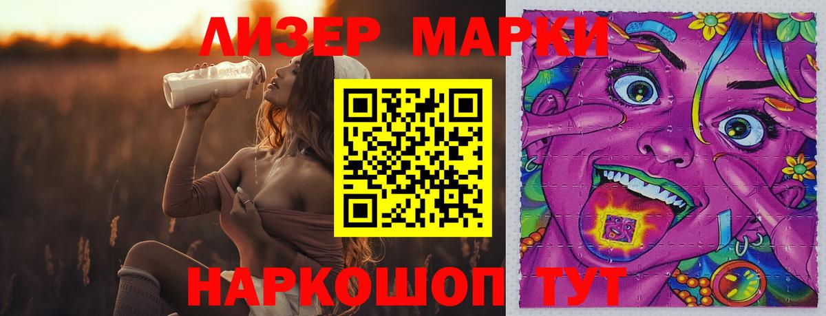 Лсд 25 экстази ecstasy Ижевск