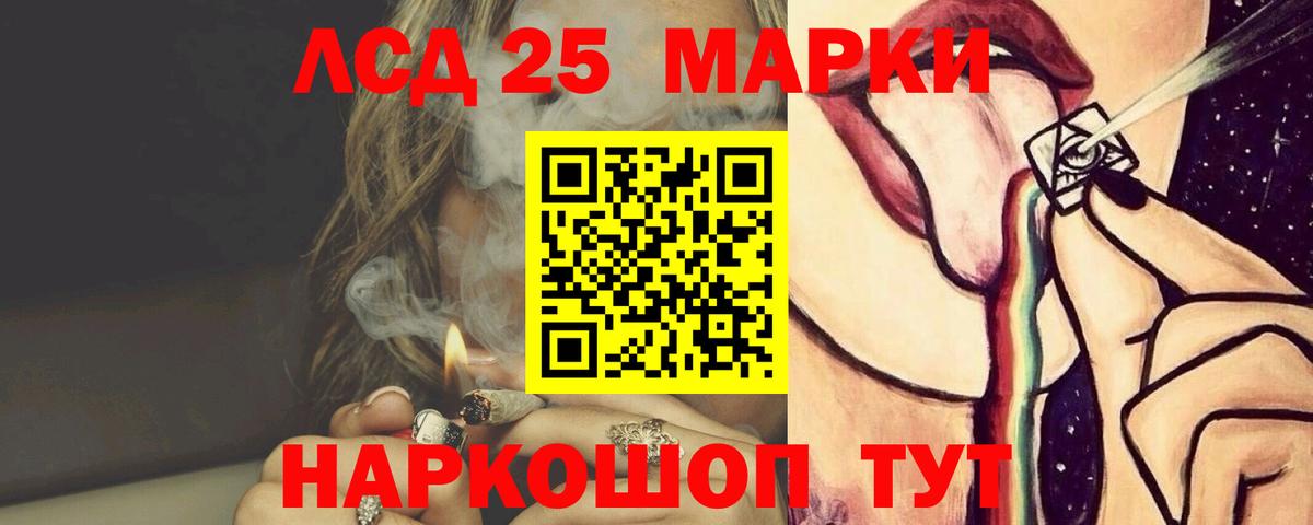 Лсд 25 экстази ecstasy  Лсд 25 экстази кислота  Ижевск  Вход с VPN 