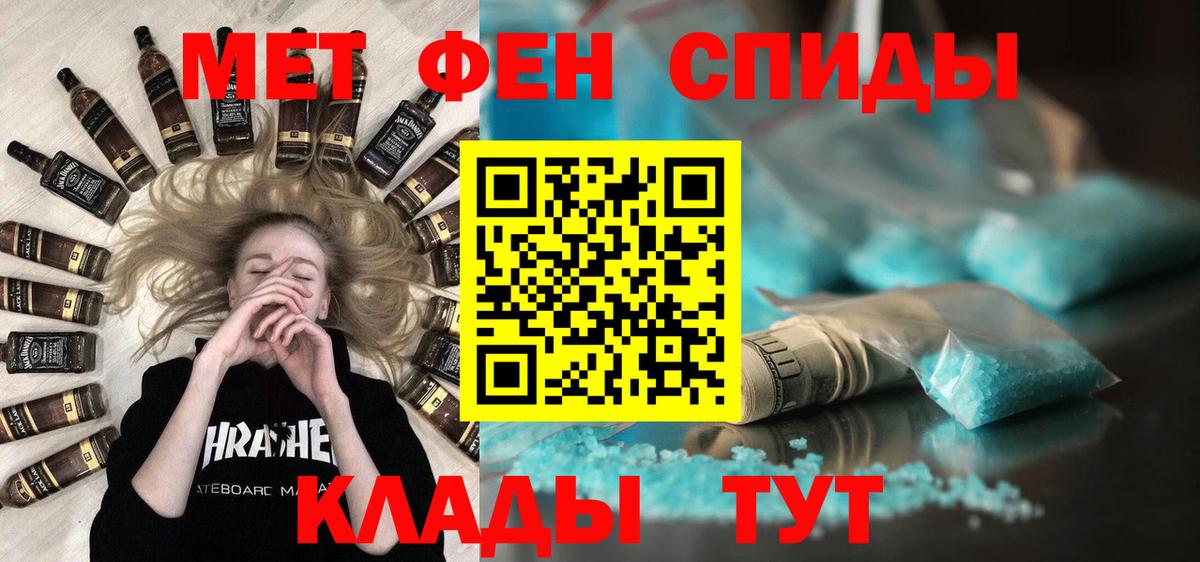 Первитин Декстрометамфетамин 99.9% Ижевск