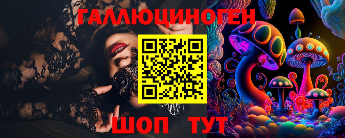 Псилоцибиновые грибы Cubensis  Вход с VPN  Галлюциногенные грибы MAGIC MUSHROOMS  Ижевск 