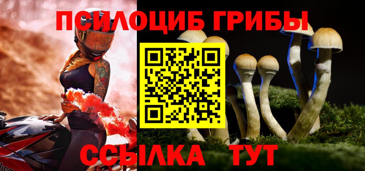 Ижевск  Вход с VPN  МДМА  Конопля  ГАШ  Мефедрон   ГЕРОИН  Марихуана 