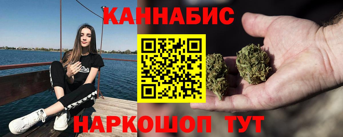 МАРИХУАНА ГИДРОПОН Ижевск
