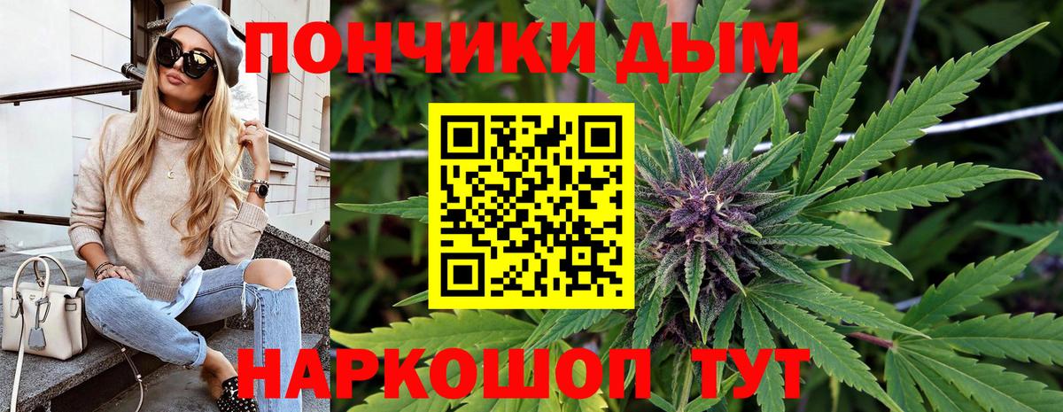 Канабис конопля  Вход с VPN  Каннабис MAZAR  Ижевск  Шишки марихуана индика 